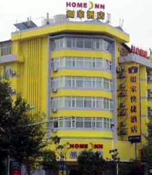 Home Inn East Railway Station - Kunming