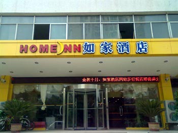 Home Inn Lanzhou West Railway Station Pedestrian Street