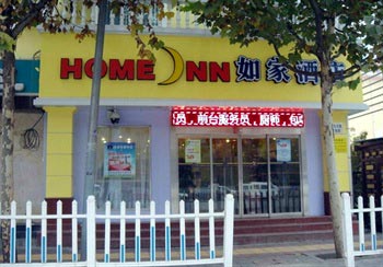 Home Inn Xi'an Bianjia Village