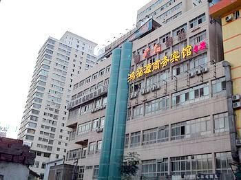 Hongfuyuan Business Hotel - Lanzhou