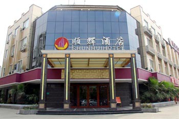 Jiangyou Shunhui Hotel