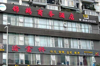 Jinhe Business Hotel in Chengdu