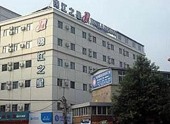 Jinjiang Inn (Kunming Chenggong)