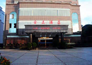 Jinzheng Hotel - Kaili