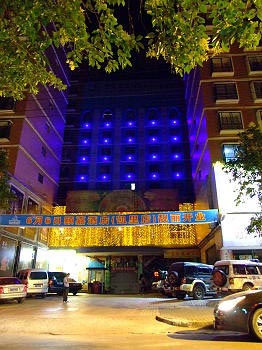 Kaili Jia Yi Hotel