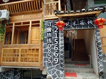 Kaili Xijiang Yuelai Inn
