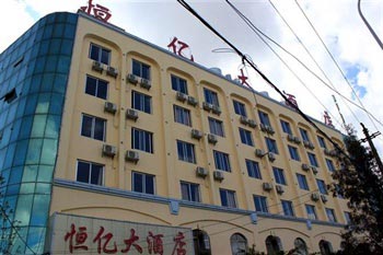 Kunming Hengyi Hotel