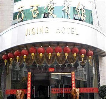 Kunming Jiqing Hotel