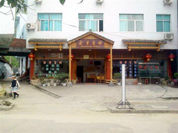 Libo Xinmeng Hotel