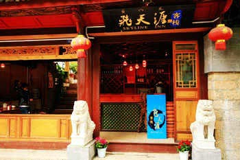 Lijiang Old Town fly skyline Inn