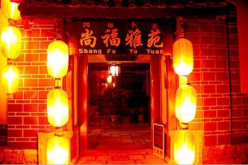 Lijiang Shang Fu court Inn