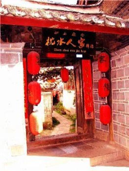 Lijiang pillow Water Home Inn