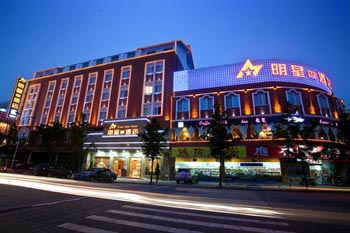 Meishan Mingxin Shidai Hotel