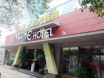Mianyang Dragon Pool Sunshine Hotel
