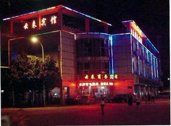 Mianyang Yunlai Business Hotel
