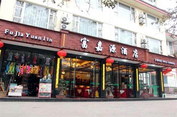 Mount Emei Fu Jia Yuan Hotel