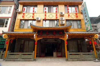 Mount Emei Mingjia Inn