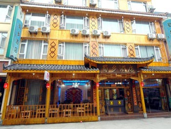 Mount Emei Shuxiang Hotel