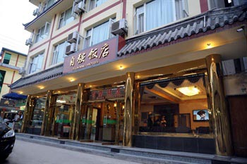 Mount Emei Ziqiang Hotel