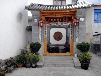 Rongshuyuan Inn - Dali