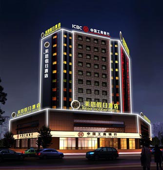 Ryan Holiday Inn Chengdu