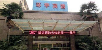 Shaanxi Universal Hotel Xi'an