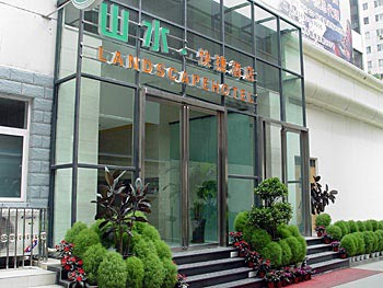 Shanshui Exprees Inn - Lanzhou