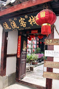 Shunfengche Inn Liuliu - Lijiang
