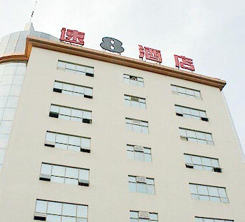 Super 8 Hotel Xi'an He Ping Gate