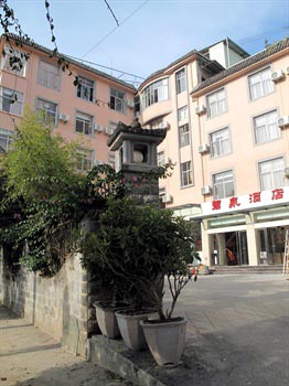 Tengchong Biquan Hotel