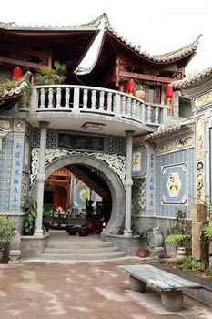 Tengchong Heshun Baisuiyuan Inn