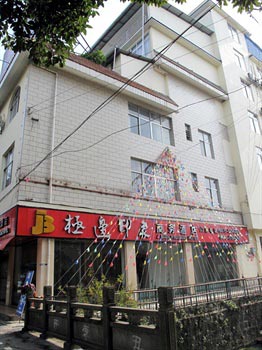 Tengchong Jibian Impression Business Hotel