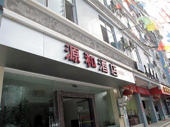 Tengchong Yuanhe Hotel