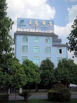 Tengchong Yulong Hotel