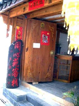 Tongxinyuan Inn - Lijiang