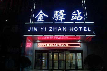 Xi'an Golden Dak Hotel