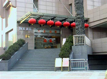 Xi'an Kaibin Hotel North Street