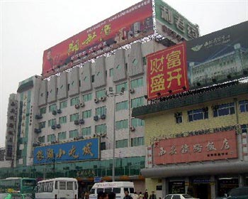 Xi'an Railway Hotel