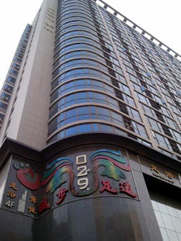 Xi'an Xiaozhai Homelike Appart Hotel