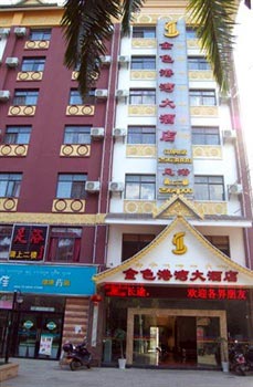Xishuangbanna Jinse Gangwan Hotel