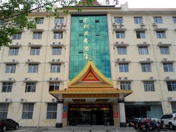 Xishuangbanna Wui Xiang Business Hotel