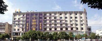 Yingrong Hotel - Kunming