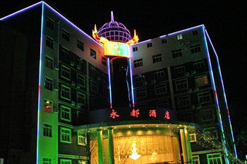Yongdu Hotel - Kunming