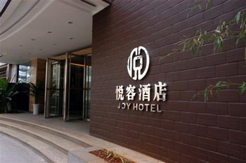 Yuerong Hotel - Kunming