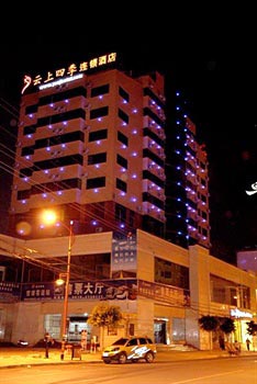 Yunshang Siji Express Hotel (Passenger Terminal) - Chuxiong