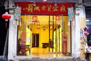 Zhenyuan Shuncheng Inn
