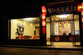 Zhenyuan Wangjianglou chain hotel (Shuiyunjian)