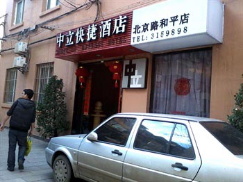 Zhongli Express Inn Beijing Road - Kunming