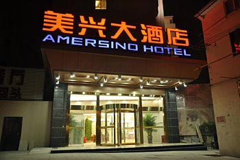 Amersino Hotel Datong Road - Shanghai