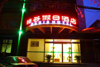 Aosis Hotel - Beijing
